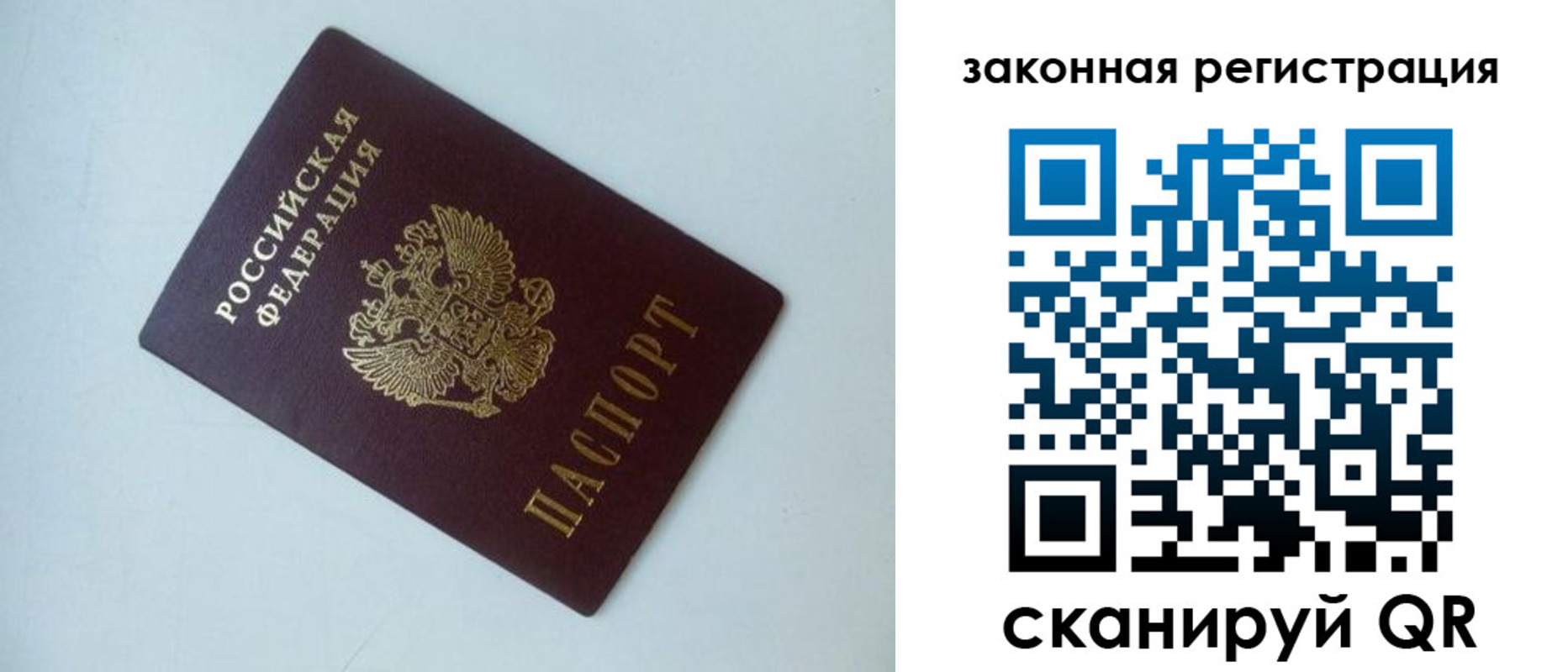 регистрация для школы в Железноводске
